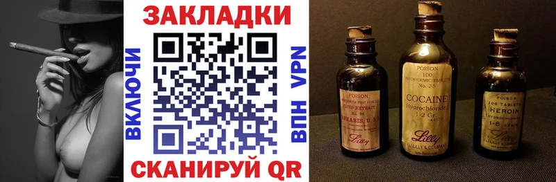 Хочу наркоту Заинск Марихуана  A-PVP  МЕФ 