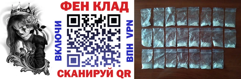 как найти   Заинск  KRAKEN зеркало  АМФ Premium 