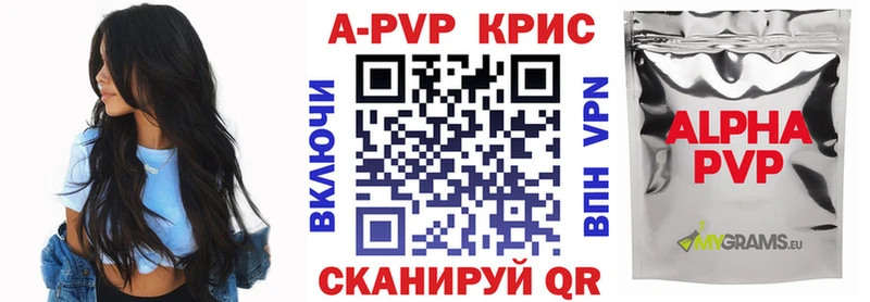 даркнет сайт  Заинск  A PVP Соль 