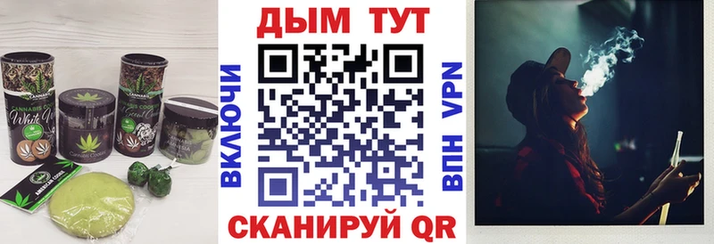 наркошоп  это наркотические препараты  Canna-Cookies конопля  Заинск 
