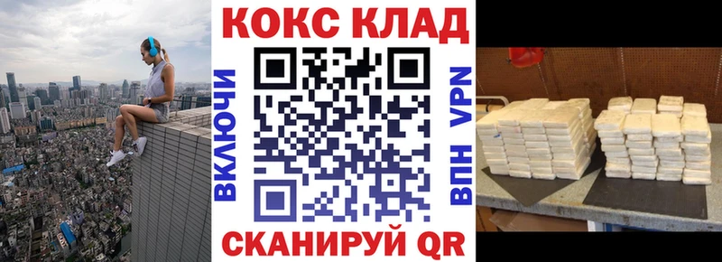 Cocaine Боливия  даркнет как зайти  Заинск 