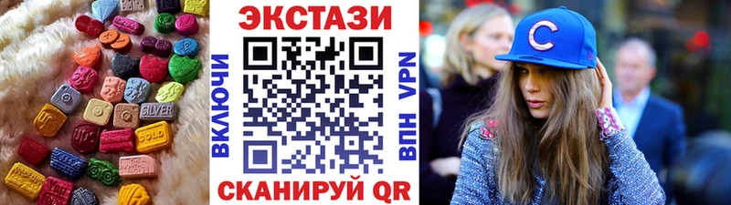 ЭКСТАЗИ круглые  blacksprut как зайти  Заинск 