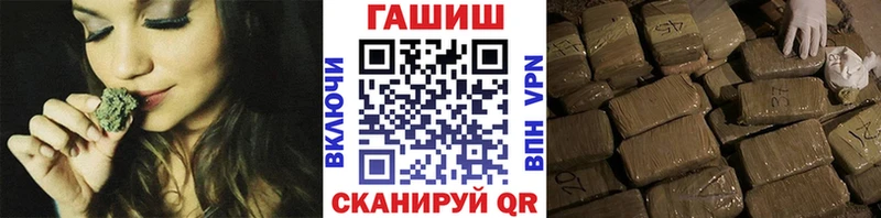 ГАШ Cannabis  Заинск 