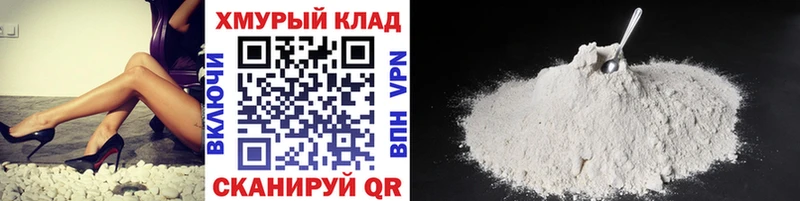 ГЕРОИН хмурый  Заинск 