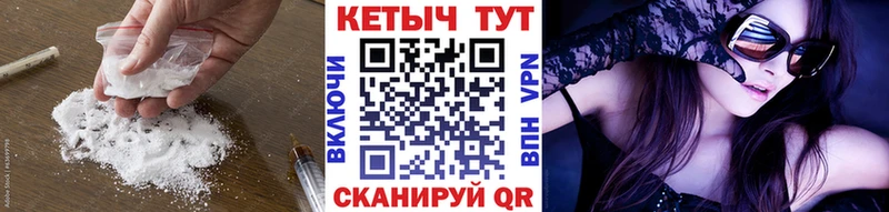 КЕТАМИН VHQ Заинск
