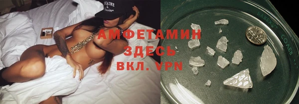 экстази Вяземский