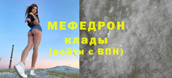 экстази Вяземский