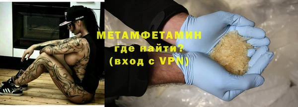 винт Гусиноозёрск