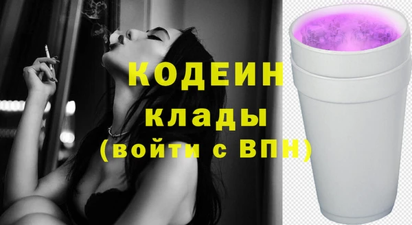 марки nbome Волоколамск