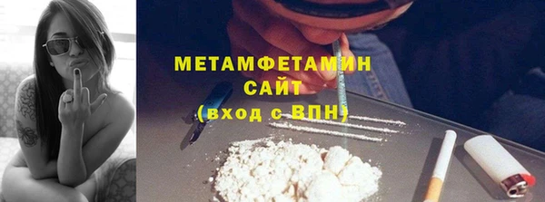 экстази Вяземский