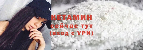 прущая мука Вязники