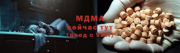 COCAINE Гусь-Хрустальный
