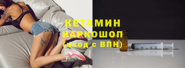 прущая мука Вязники