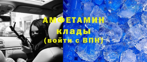гашик Горнозаводск