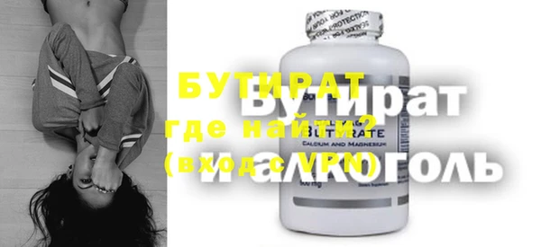 mdpv Волосово