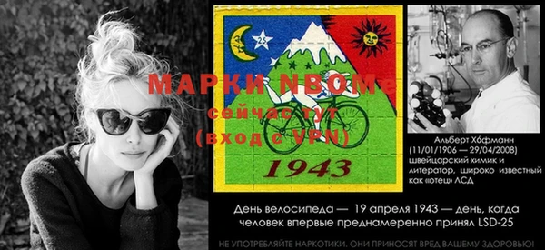 винт Гусиноозёрск