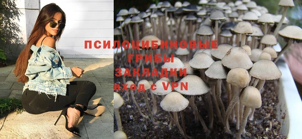 марки nbome Волоколамск