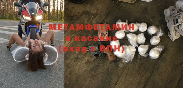 экстази Вяземский