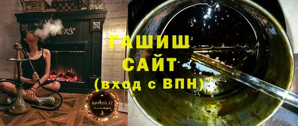 шишки Володарск