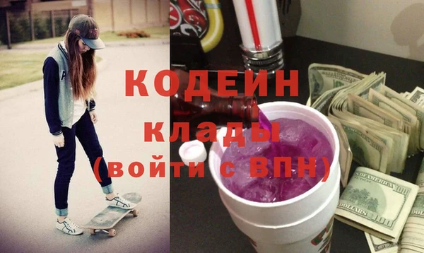 гашишное масло Вязьма