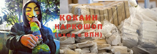 марки nbome Волоколамск