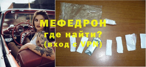 дмт Горняк