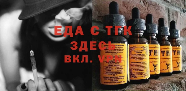 прущая мука Вязники