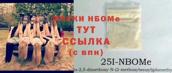 прущая мука Вязники