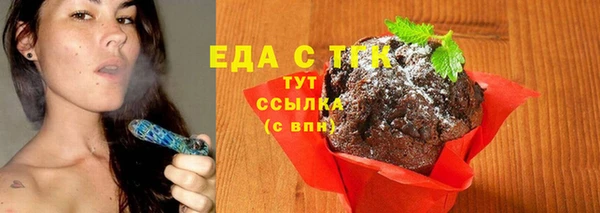 прущая мука Вязники