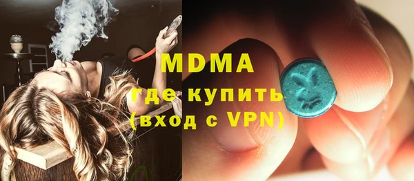 амфетамин Гусев