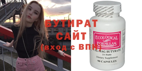 гашишное масло Вязьма