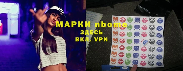 экстази Вяземский