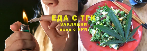 экстази Вяземский