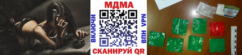 наркошоп  Заинск  МДМА VHQ 