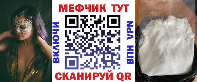купить  сайты  Заинск  Мефедрон кристаллы 