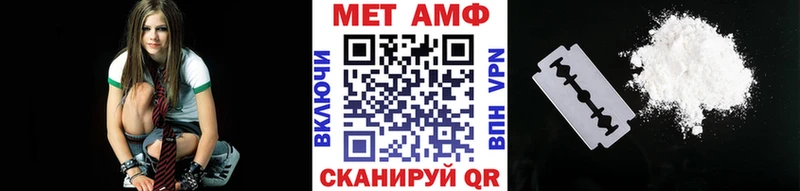МЕТАМФЕТАМИН витя  Заинск 