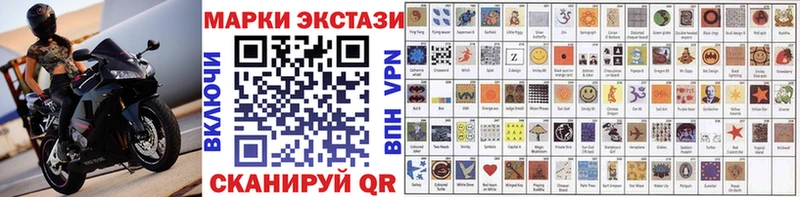 Марки 25I-NBOMe 1,8мг  наркошоп  Заинск 