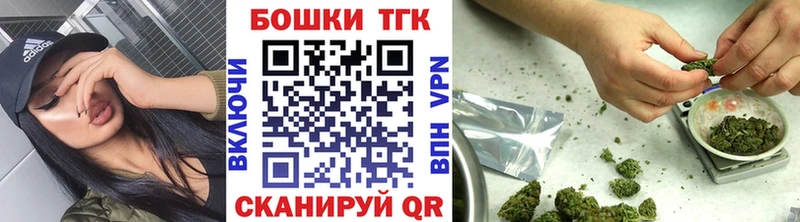 Каннабис AK-47  магазин продажи   Заинск 
